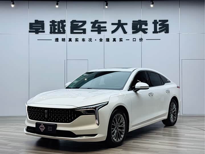 Bestune B70 2023 3rd Gen 1.5T Automatic Enjoy 70th Anniversary Edition
