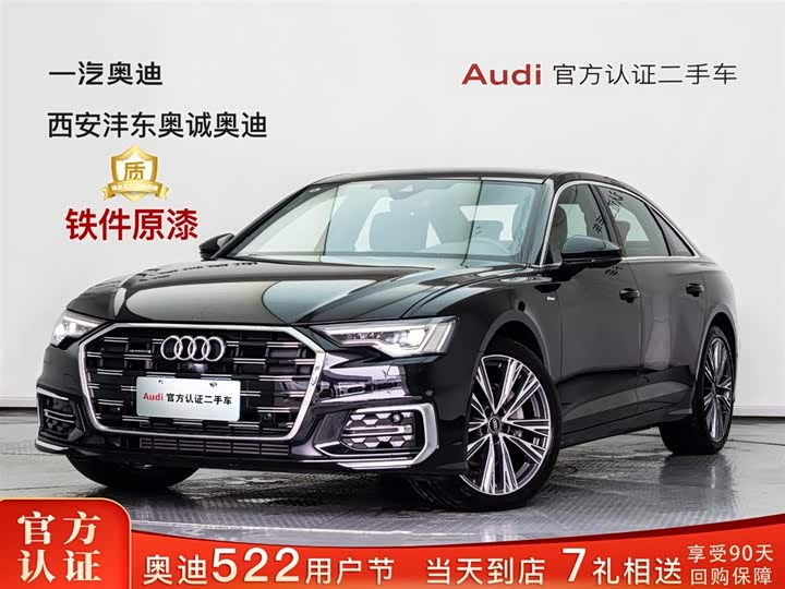 2025 Audi A6L 2025 45 TFSI quattro premium dynamic model