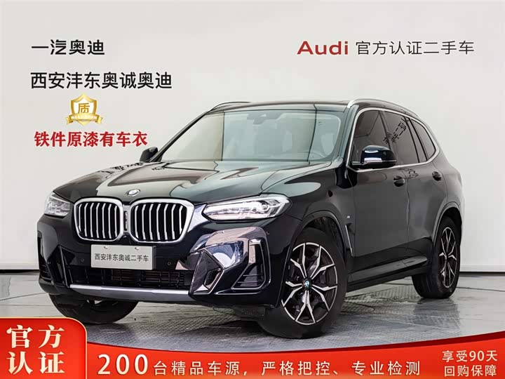 2024 BMW X3 2023 xDrive25i M Sports Package