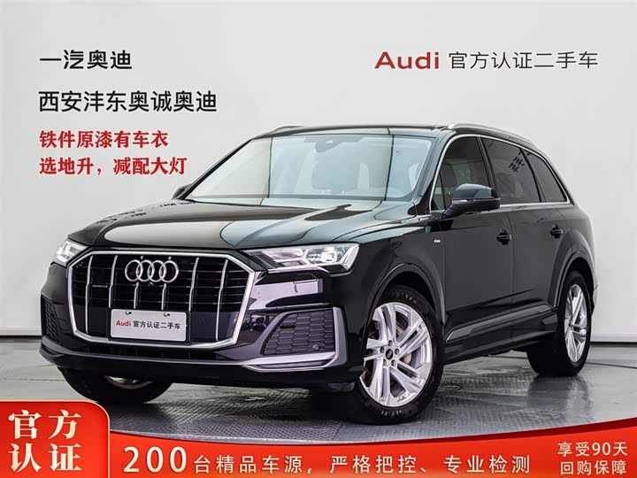 2023 Audi Q7 2023 45 TFSI quattro S line sports