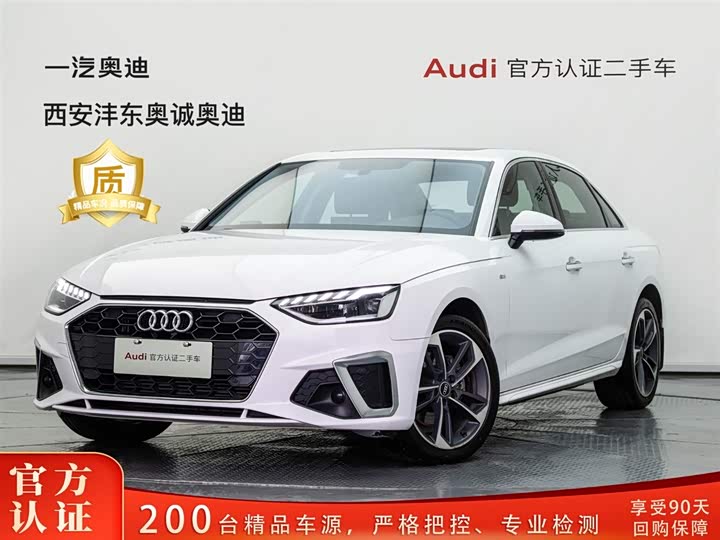 2024 Audi A4L 2023 40 TFSI Fashionable and Dynamic