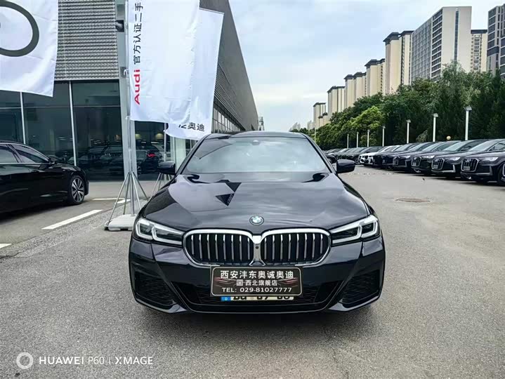 2023 BMW 5 Series 2023 530Li Exclusive M Sports Package