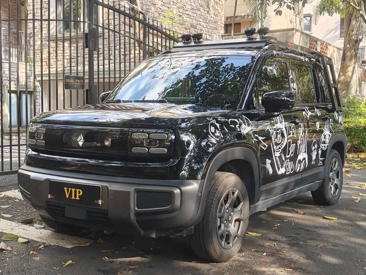 Baojun Yep Plus 2026 Model 501km Smart Prestige Edition