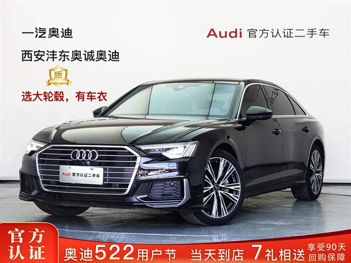 2022 Audi A6L 2022 45 TFSI quattro Dynamic Selection