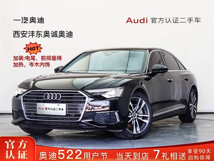 2021 Audi A6L 2021 45 TFSI Luxury Elegant Edition
