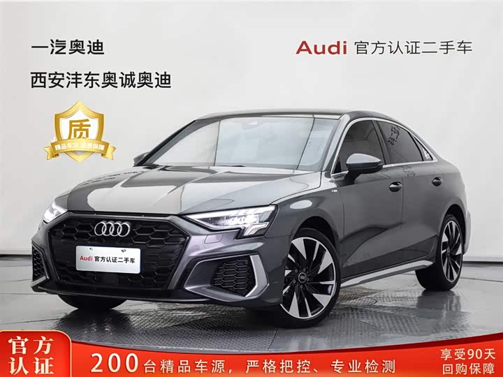 2024 Audi A3 2024 A3L Limousine 35 TFSI Fashionable and Sporty