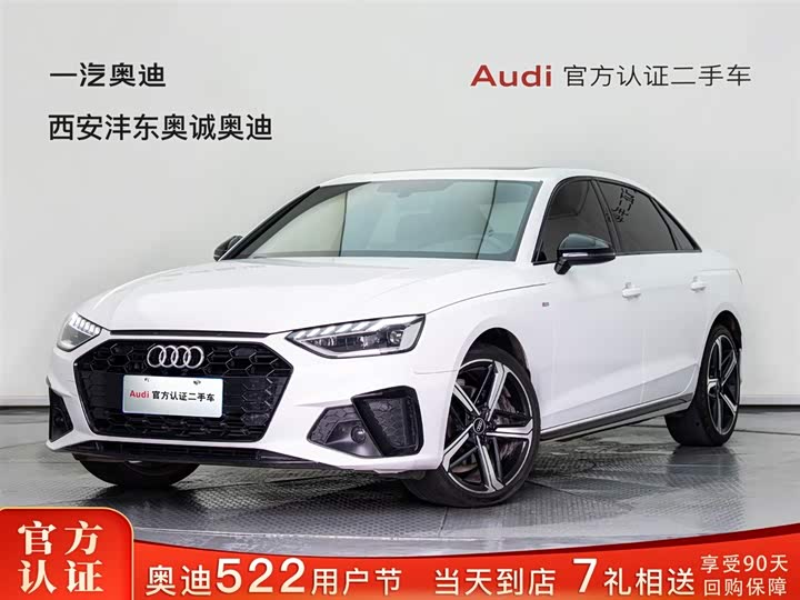 2024 Audi A4L 2024 40 TFSI luxury and dynamic model