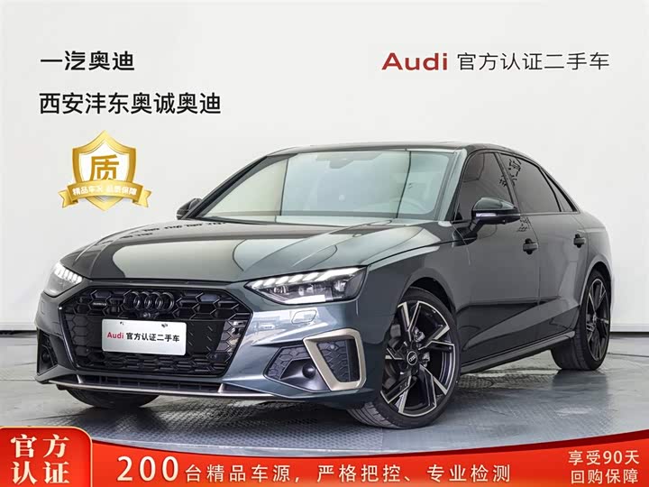 2024 Audi A4L 2024 40 TFSI quattro RS kit combustion speed type