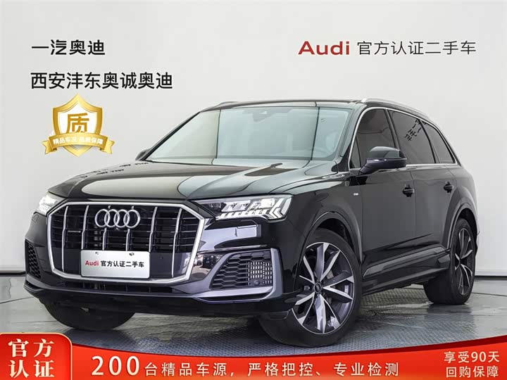 2024 Audi Q7 2023 55 TFSI quattro S line Sport