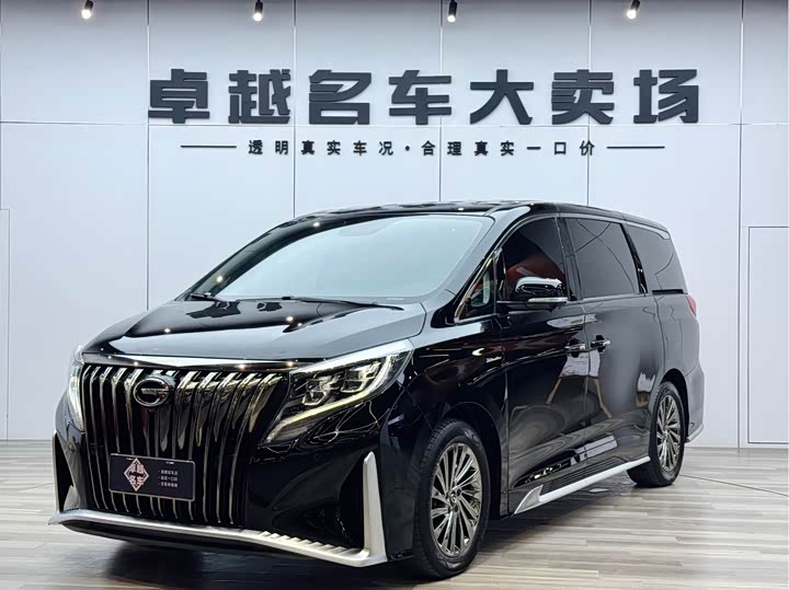 2022 Trumpchi M8 2021 Master Series 390T Extreme Edition