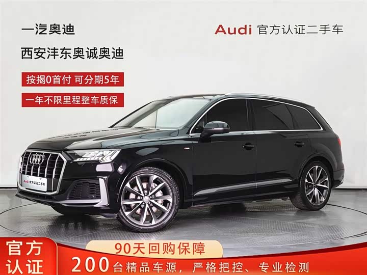 2021 Audi Q7 2021 55 TFSI quattro S line sports version