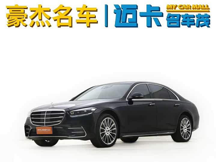Mercedes-Benz S-Class 2021 S 450 L 4MATIC
