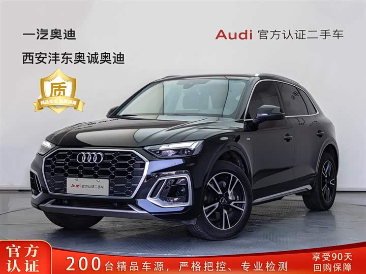 2023 Audi Q5L 2023 40T fashionable and dynamic model