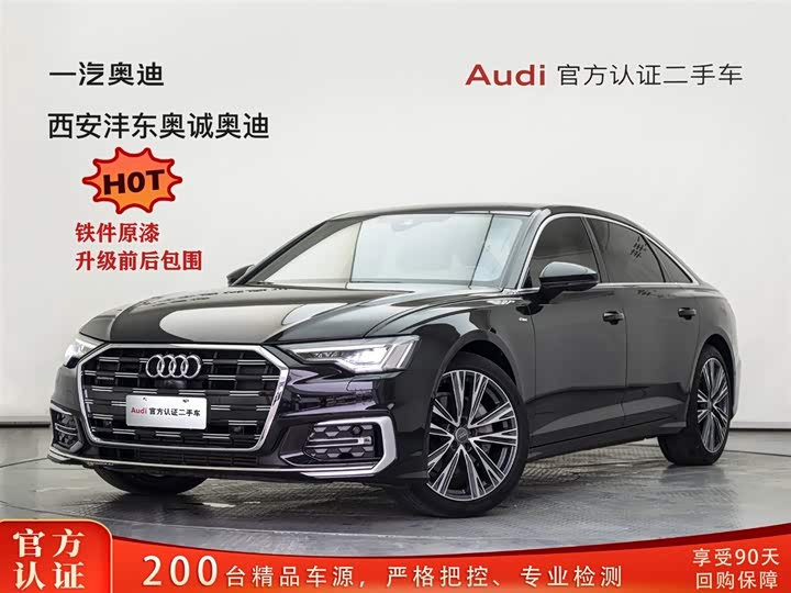 Audi A6L 2022 45 TFSI quattro Dynamic Selection