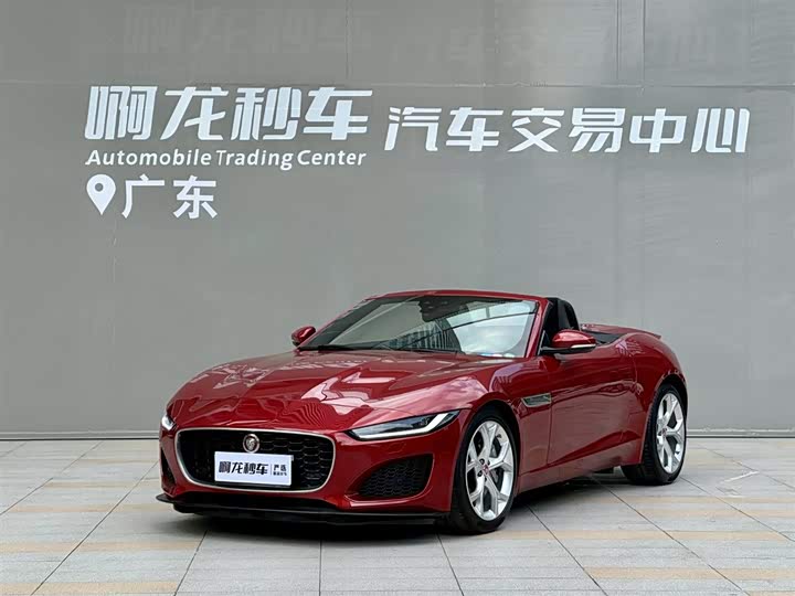 2021 Jaguar F-TYPE 2021 P300 RWD Convertible