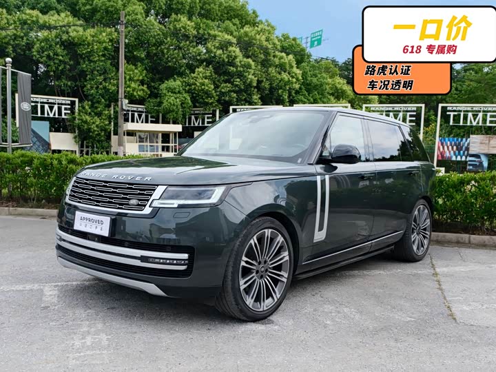 Range Rover 2023 3.0 L6 400PS Model Extended Edition