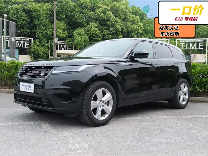 Range Rover Velar 2025 S