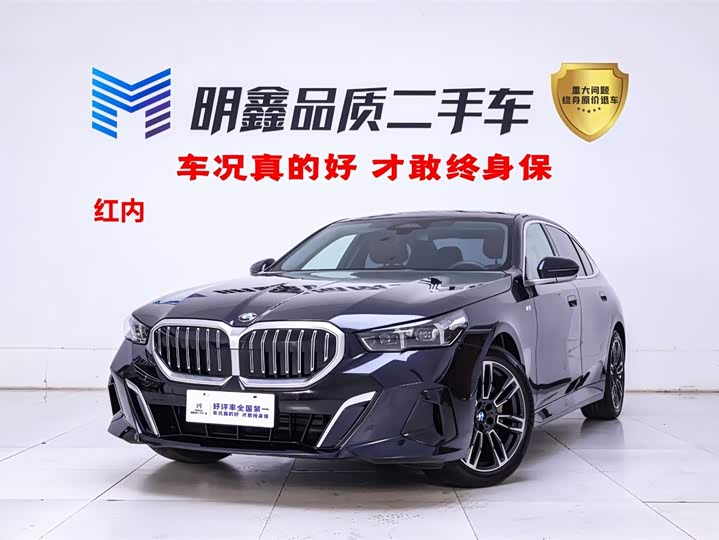 2025 BMW 5 Series 2025 530Li Leading M Sports Package
