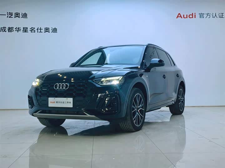 2025 Audi Q5L 2025 45 TFSI luxury and dynamic model
