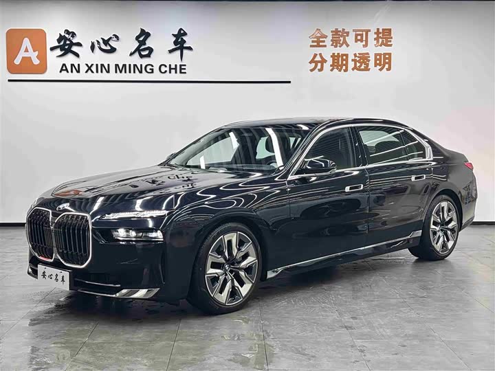 2025 BMW 7 Series 2023 740Li Leading Luxury Package