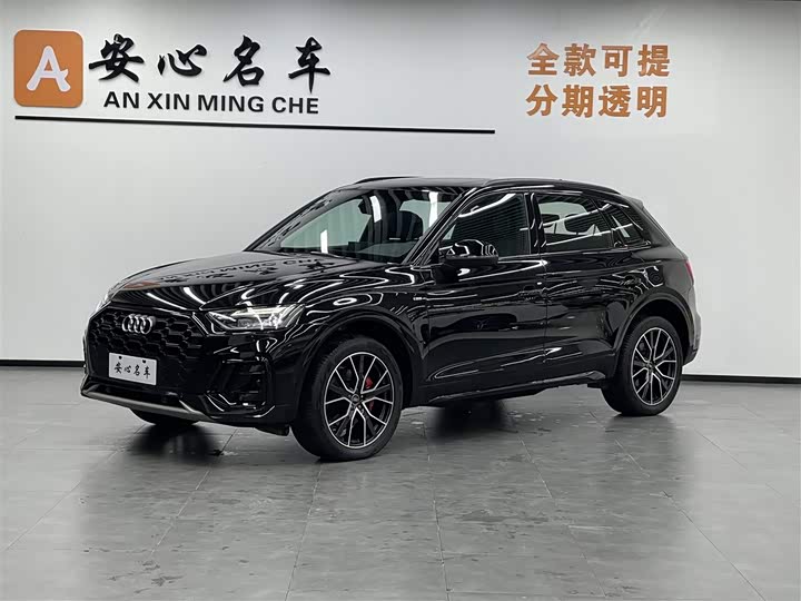 2024 Audi Q5L 2024 45 TFSI luxury and dynamic model