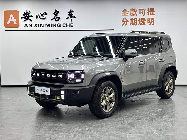 2025 Jietu Traveler 2023 2.0T four-wheel drive Conquest PRO