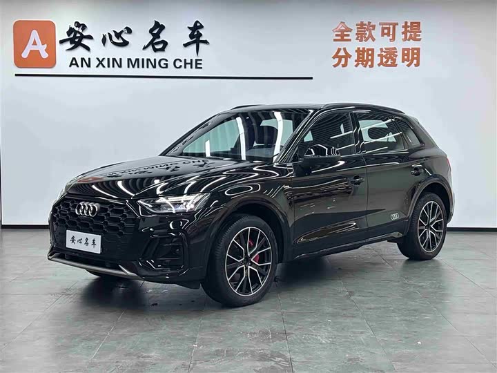 2024 Audi Q5L 2024 45 TFSI luxury and dynamic model