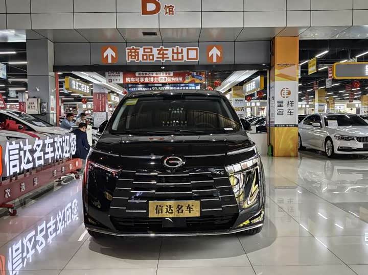 2025 Trumpchi E8 2024 Honor Series 2.0L Honor Edition