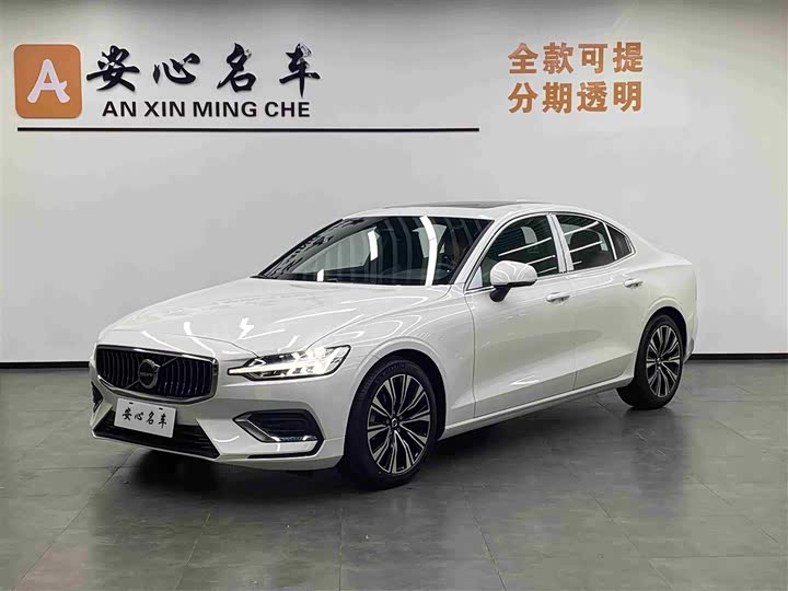 Volvo S60 2025 B4 Zhiyuan Luxury Edition