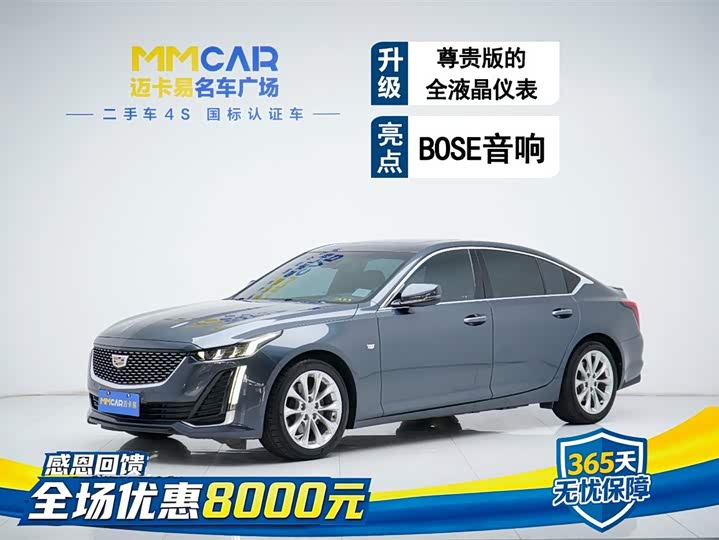 Cadillac CT5 2022 model 28T luxury model 