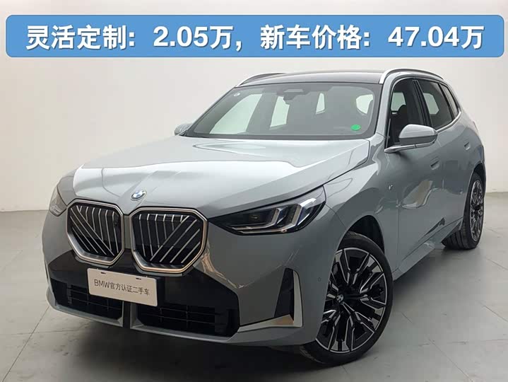 BMW X3 2025 xDrive30L Exclusive M Sports Package