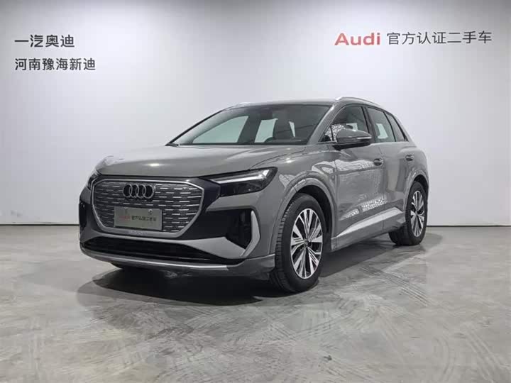 Audi Q4 e-tron 2024 40 e-tron Enactus Edition