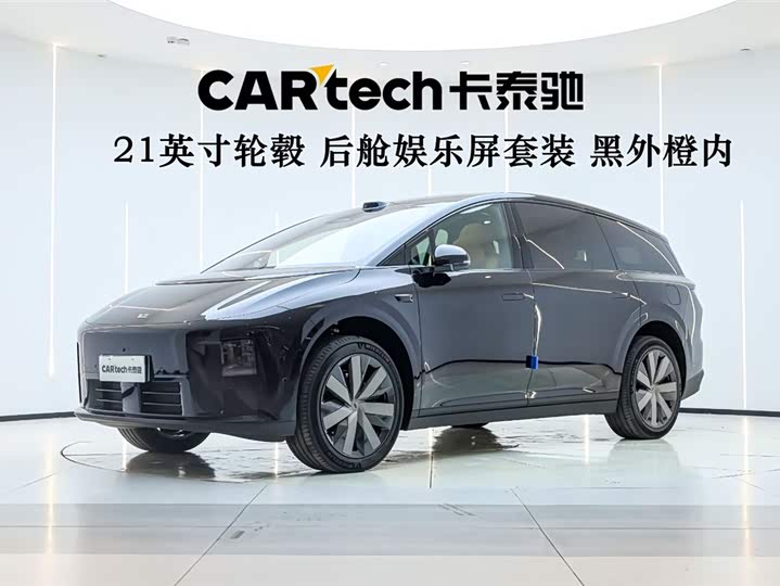 Ideal i8 2025 Standard Edition