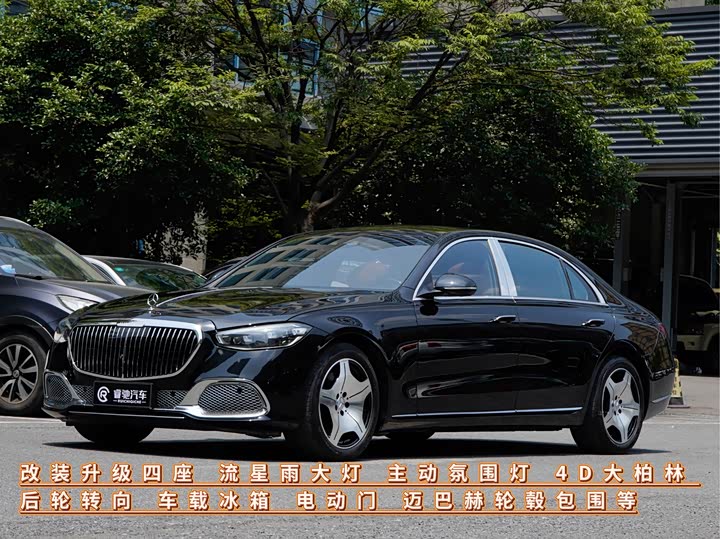 Mercedes-Benz S-Class 2022 S 400 L Luxury Model