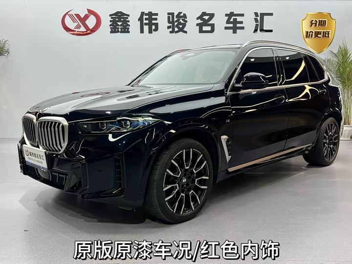 BMW X5 2023 xDrive 40Li M Sports Package