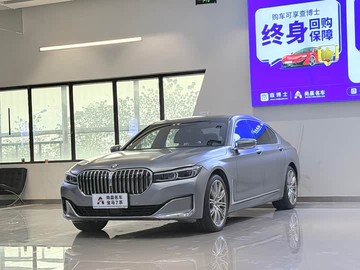 BMW 7 Series 2021 740Li xDrive Executive Luxury Line