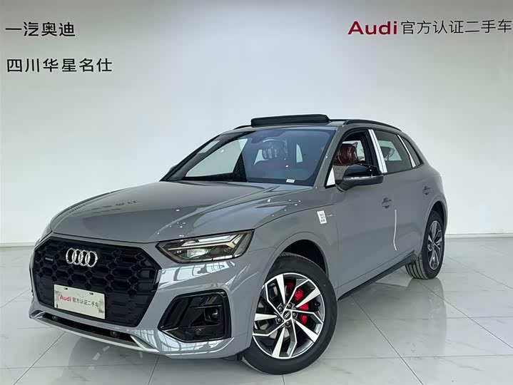Audi Q5L 2025 45th Anniversary Collector's Edition 40 TFSI Luxurious and Dynamic