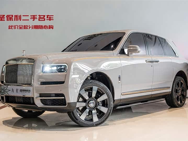 Cullinan 2018 Four-Seater