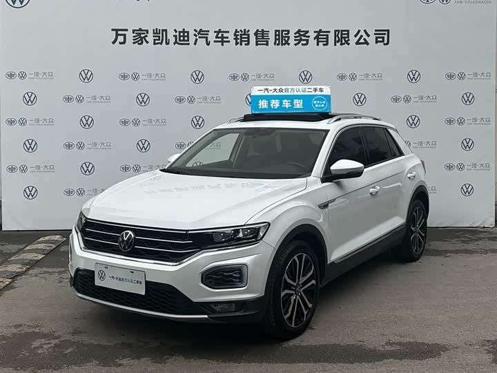 T-ROC 2020 280TSI DSG two-wheel drive comfort model