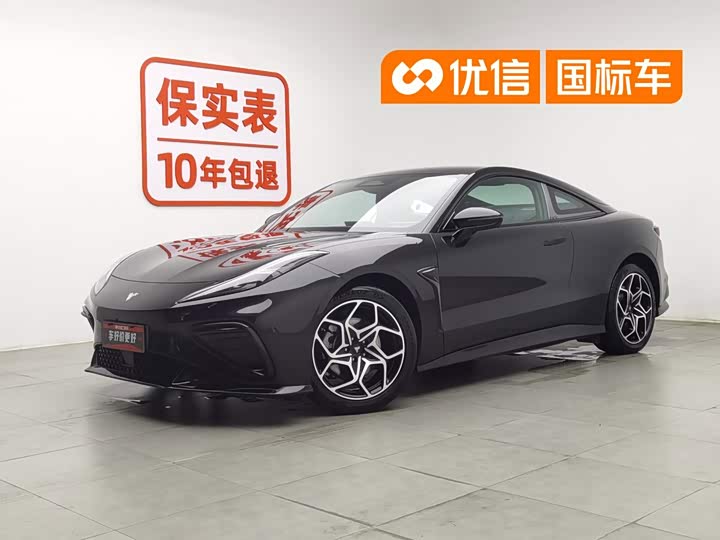 Neta GT 2023 560
