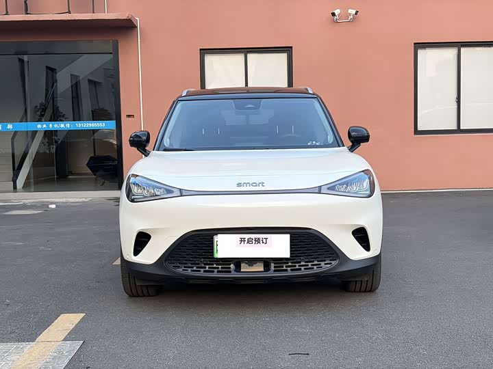 smart #1 2026 Agile Upgrade Edition