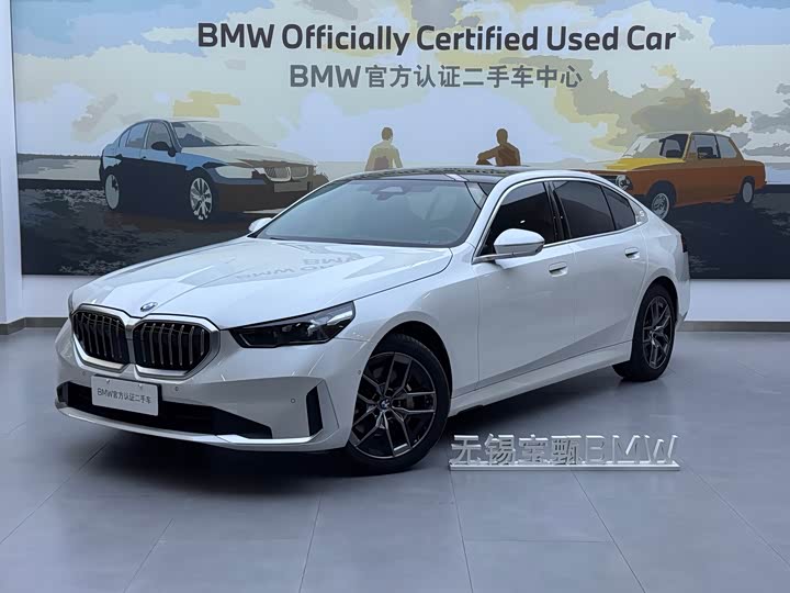 BMW 5 Series 2024 530Li Leading Luxury Package