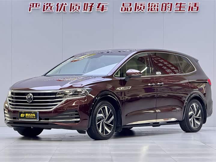 Weiran 2020 330TSI Deluxe Edition