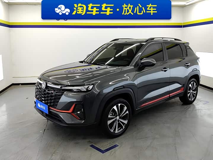 Changan CS35PLUS 2023 Enjoy Edition 1.4T DCT Luxury Model