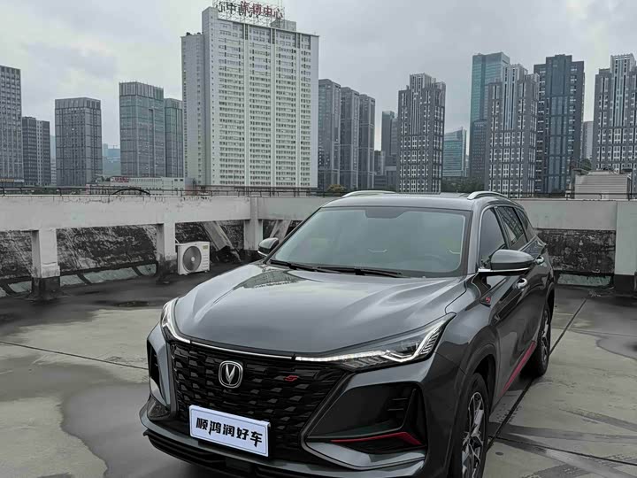 Changan CS75PLUS 2022 Classic Edition 1.5T Automatic Pioneer Type