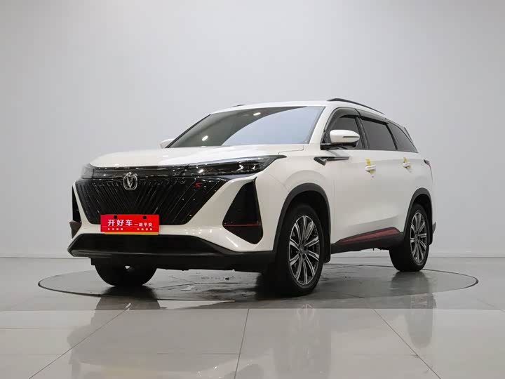 Changan CS75PLUS 2022 2.0T automatic pilot model