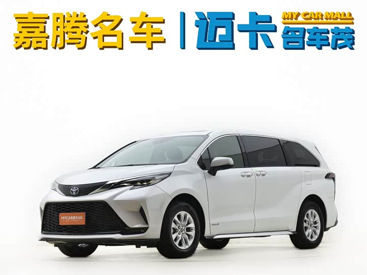 Grevia 2023 2.5L Hybrid Comfort Edition