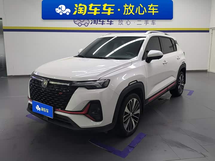 Changan CS35PLUS 2021 Blue Whale NE 1.4T DCT Premium Type