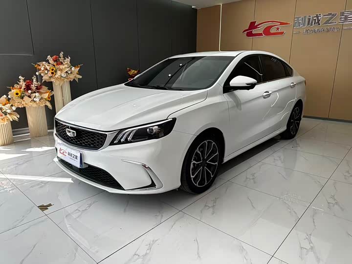 Binrui 2021 1.4T CVT Asian Games Edition