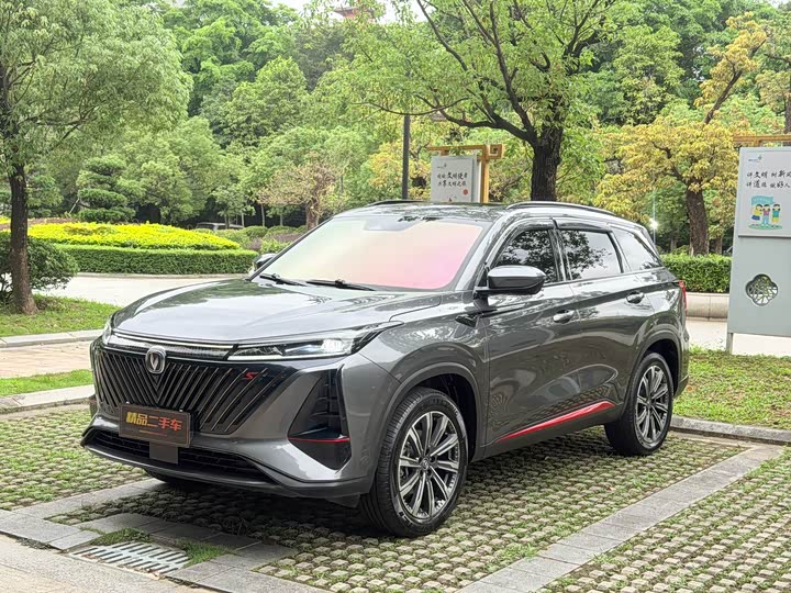 Changan CS75PLUS 2022 second generation 2.0T automatic pilot model
